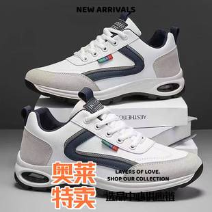 和诚鞋业运动鞋男士休闲鞋男士开车鞋时尚男士百搭运动鞋百搭潮流