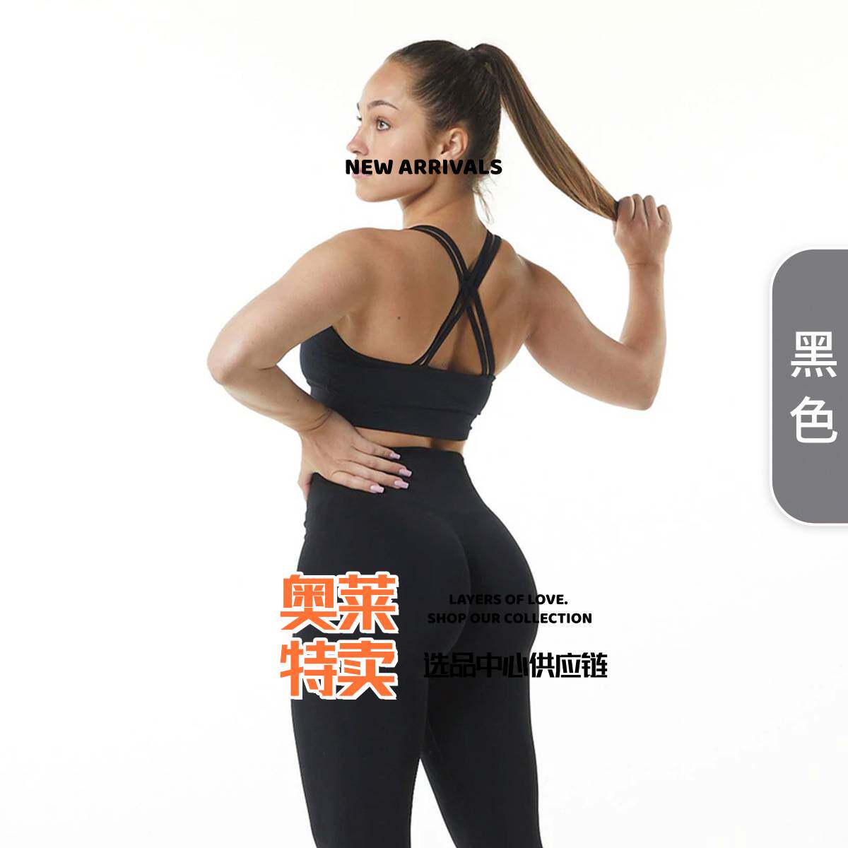 浙江爱度服饰无缝运动内衣女防震跑步大胸显小健身文胸美瑜伽服显