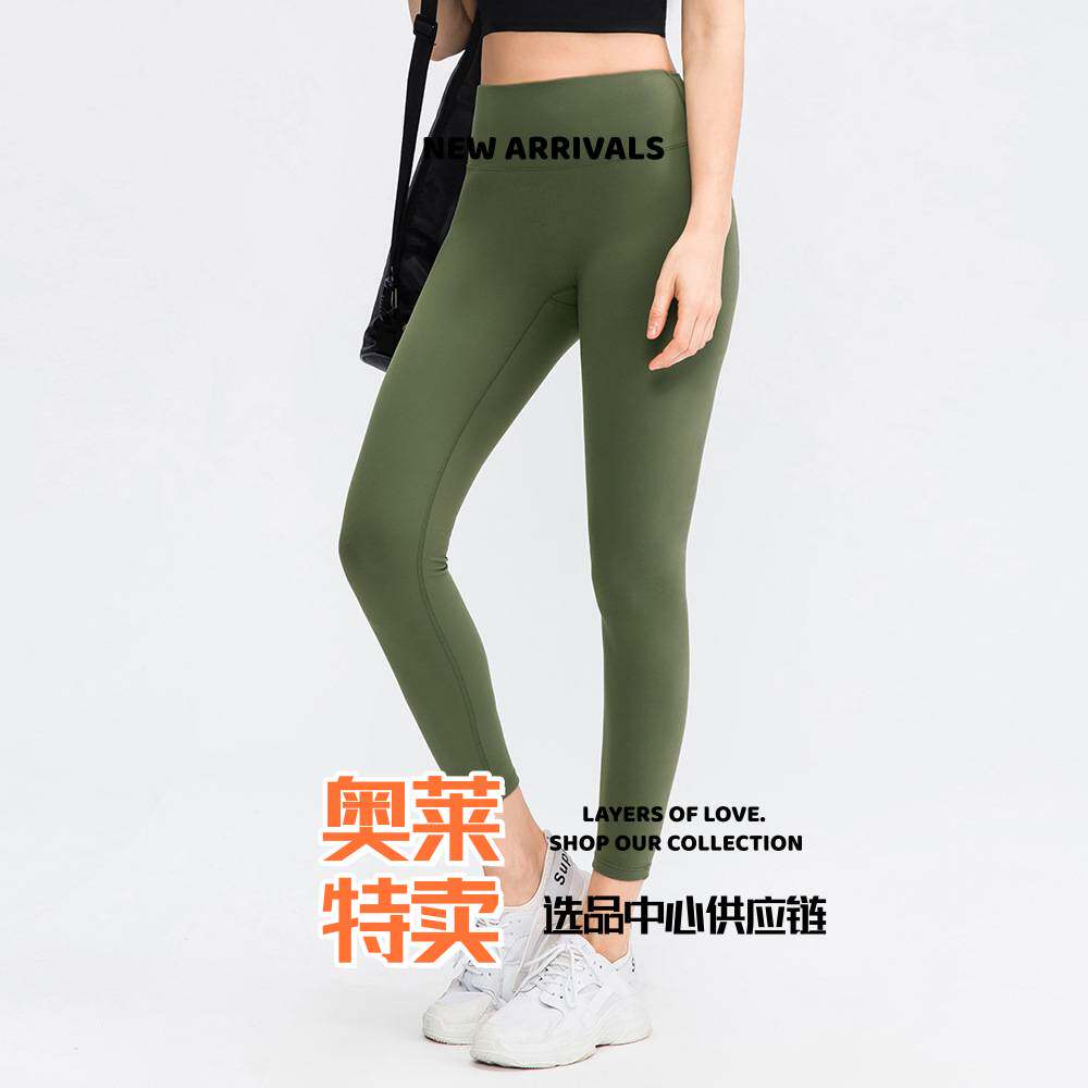 广州泽创特价女印花瑜伽长裤 高腰提臀无尴尬线运动裤弹力紧身健
