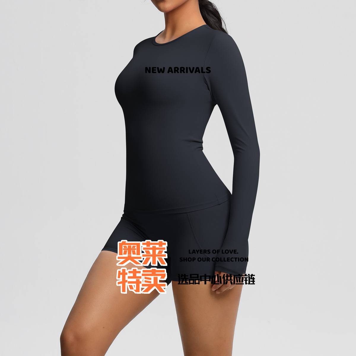 武汉爱迪针纺实业新款欧美纯色双面磨毛长袖瑜伽服套装运动跑步健