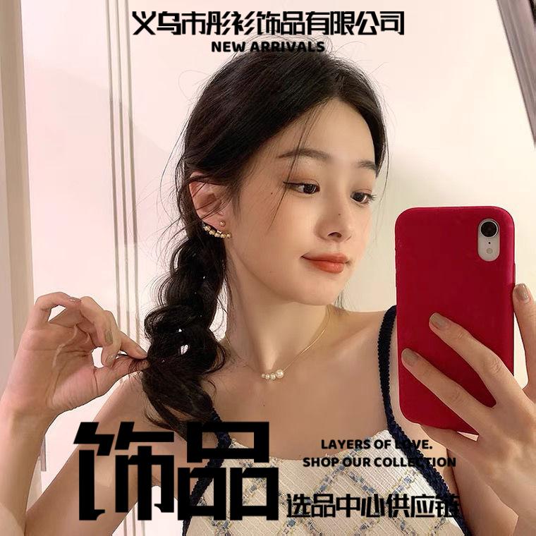 义乌市彤衫饰品网红珍珠颈链年新款女轻奢小众锁骨链设计感颈链简