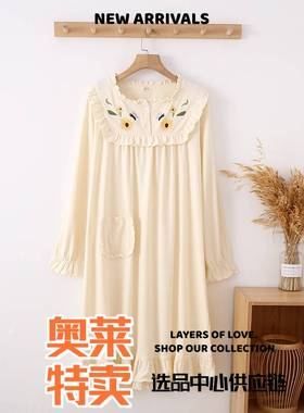 浦江裤客服饰有限公司长袖睡裙女春秋季纯棉中长款连衣裙新款甜美