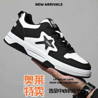 福建和成鞋业春季男鞋新款软底板鞋百搭学生运动鞋男士皮面休闲鞋