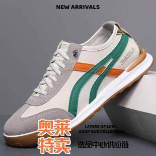 和诚鞋业运动鞋男鞋夏季阿甘鞋华夫休闲运动男士帆布板鞋鞋子透气