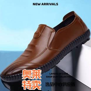 和成鞋业女鞋男士新款春秋季休闲鞋软面鞋时尚百搭商务鞋豆豆鞋