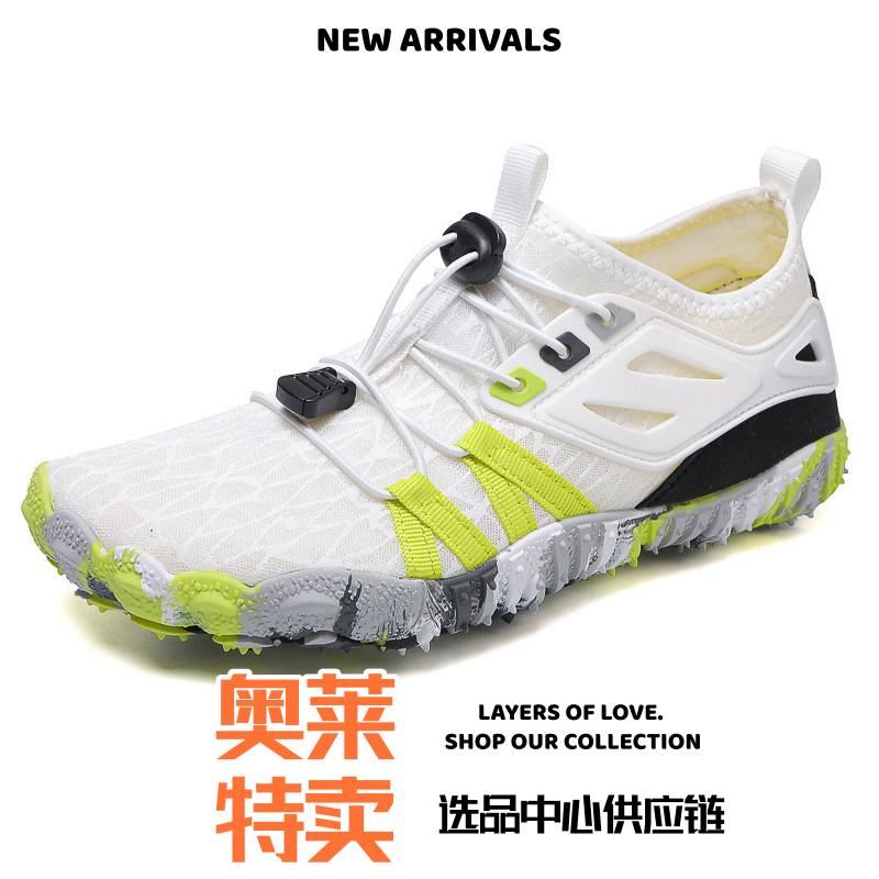 晋江双莎鞋业户外溯溪鞋男女情侣速干透气防滑涉水鞋沙滩徒步登山