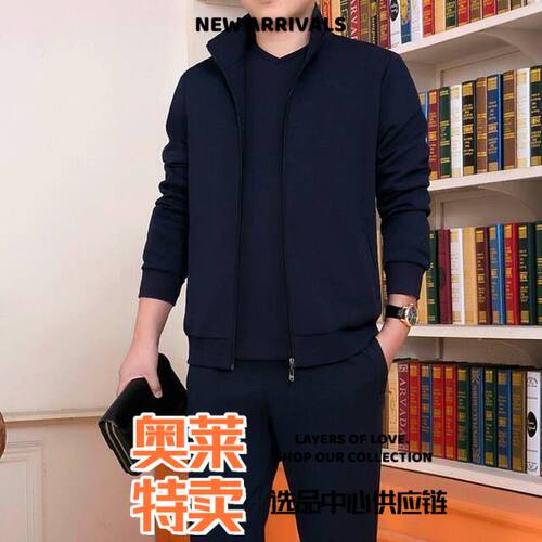 中老年运动套装男士大码爸爸装春秋季中年人休闲卫衣运动服两件套