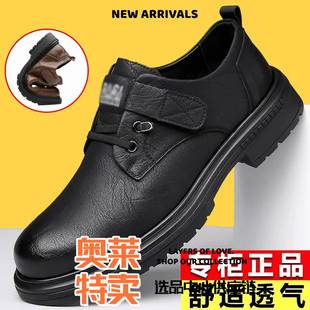 晋江雅望运动鞋低帮男鞋春季商务大头休闲皮鞋男款软底英伦风马丁