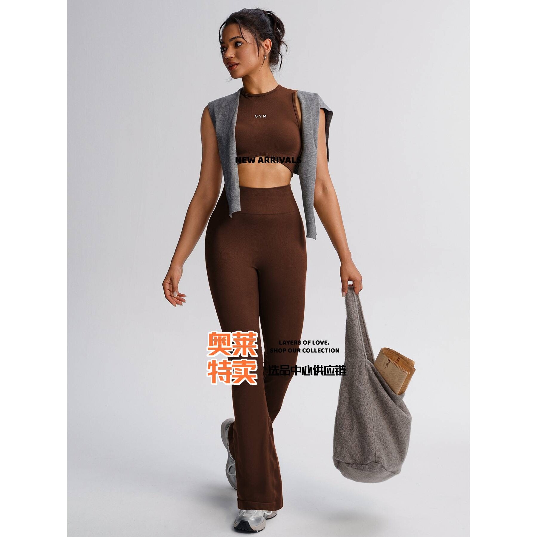 浙江爱度服饰有限公司牧遥 运动瑜伽服套装女无袖脐上衣高腰喇叭