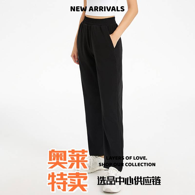 汕头市初之雯服饰春夏宽松瑜伽裤女健身运动瑜伽服长裤垂感高腰显