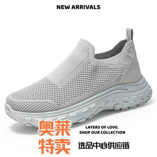 晋江和诚鞋业男鞋春季新款网面透气休闲鞋一脚蹬套脚厚底运动休闲
