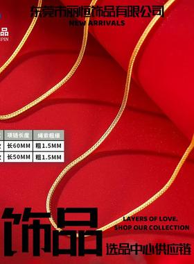 东莞市丽恒饰品有限公司中国风冬季毛衣链女蛇骨链长款铜镀金链子