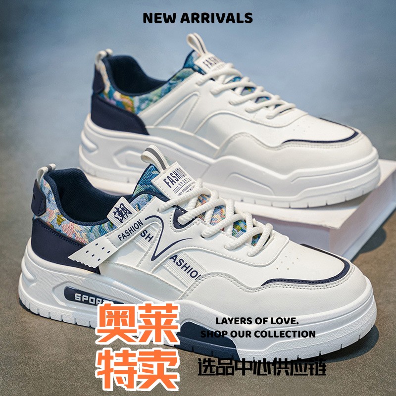 台州小皮鞋男鞋春季新款时尚潮流韩版潮流运动潮鞋户外厚底防滑休