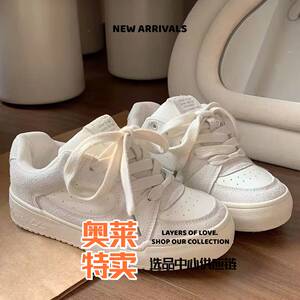 晋江市陈埭镇冠达鞋业板鞋女款新款爆款早春小白鞋百搭厚底小众面