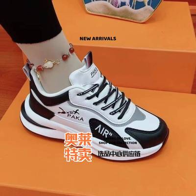 晋江和诚鞋业鞋子女潮秋季新款小白鞋潮流阿甘鞋轻便透气跑步鞋