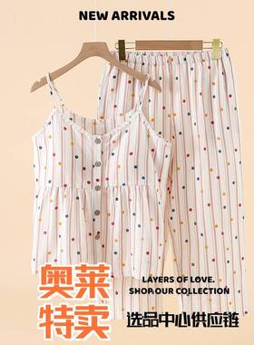 浦江裤客新款纯棉双层纱布吊带胸垫睡衣女士夏季薄款甜外穿家居服