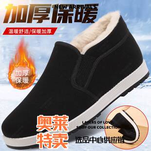 惠州市艺昕鞋业冬季京布鞋男士休闲鞋加绒加厚一脚蹬软底大棉鞋舒