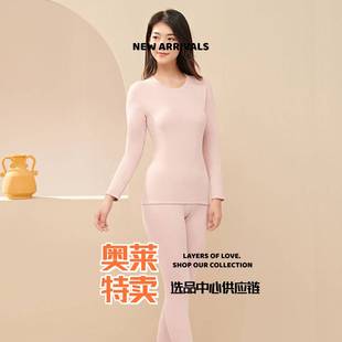 汕头市潮阳区谷饶纳美芬内衣针织厂高品质纯棉保暖男女款士秋衣秋