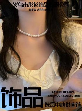 义乌市彤衫饰品有限公司法式轻奢仿珍珠项链女高级感气质百搭时尚