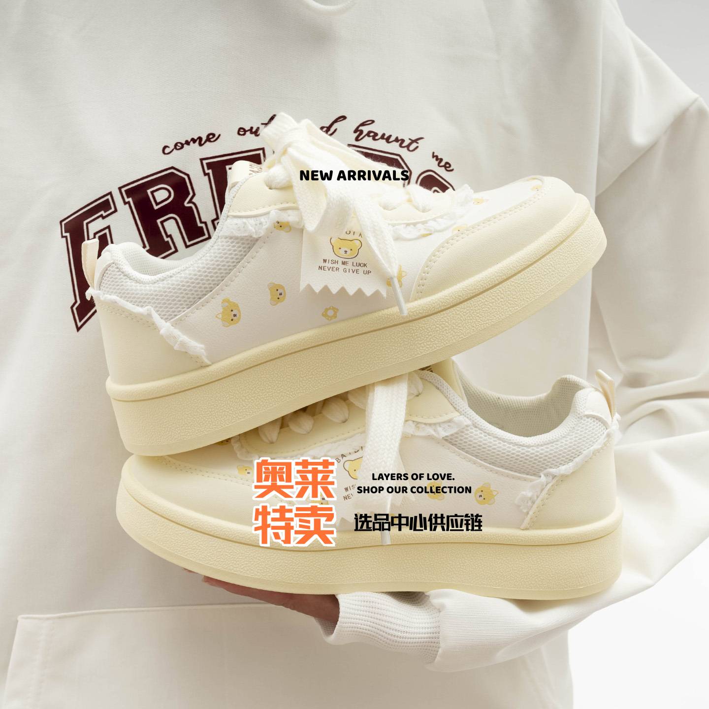 惠州市嘉星旺鞋业时尚小众高颜值厚底女鞋秋款学生百搭配裙子休闲