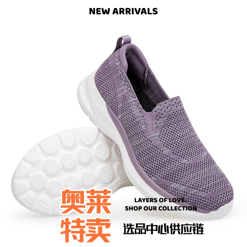 东莞运动鞋男妈妈一脚蹬健步鞋网面宽脚背父母运动鞋舒适大码情侣