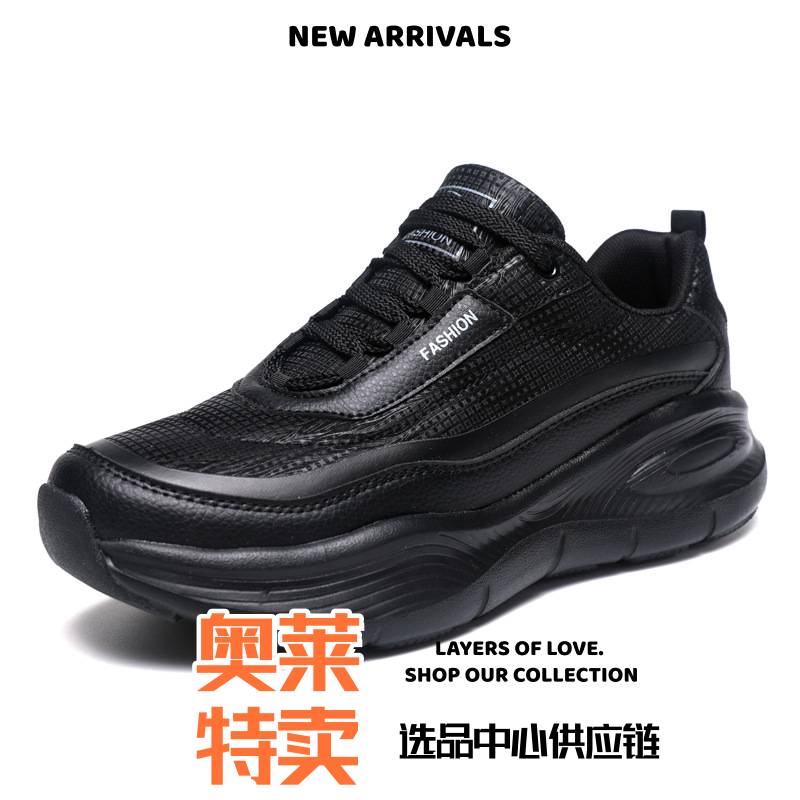 丽荣鞋业春季男鞋休闲鞋运动鞋新款时尚潮流厚底冷粘鞋增高百搭运
