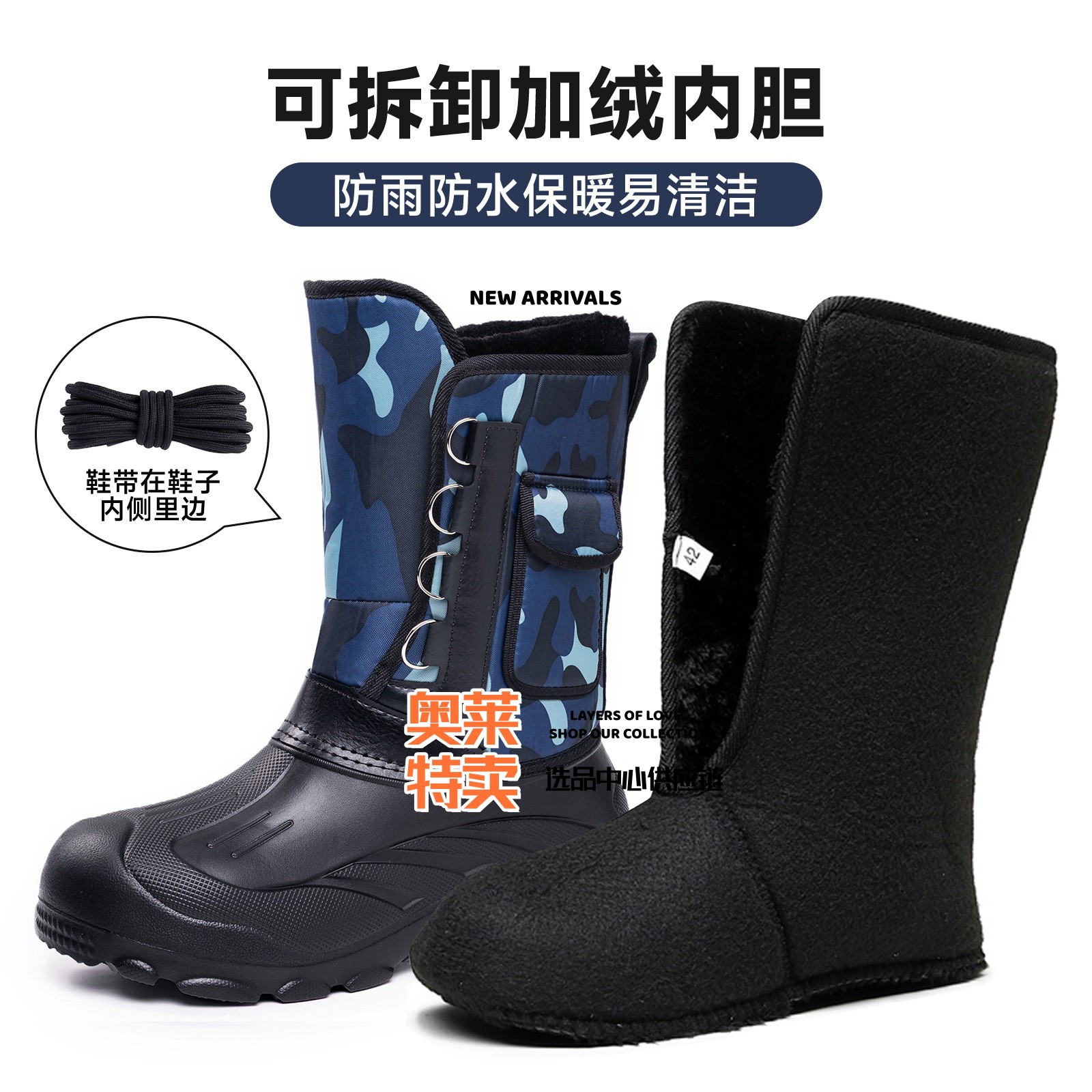 东莞男士运动鞋棉鞋男冬季新款加绒加厚高筒雪地靴防水防滑一脚蹬