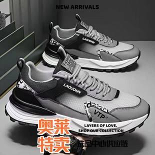 和诚鞋业板鞋新款男鞋春季潮牌高级感夏季透气网面网鞋青少年运动