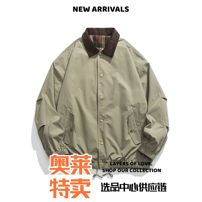 山东真又美 薄款日系复古外套春秋新款工装立领卡哈特撞色侣夹克