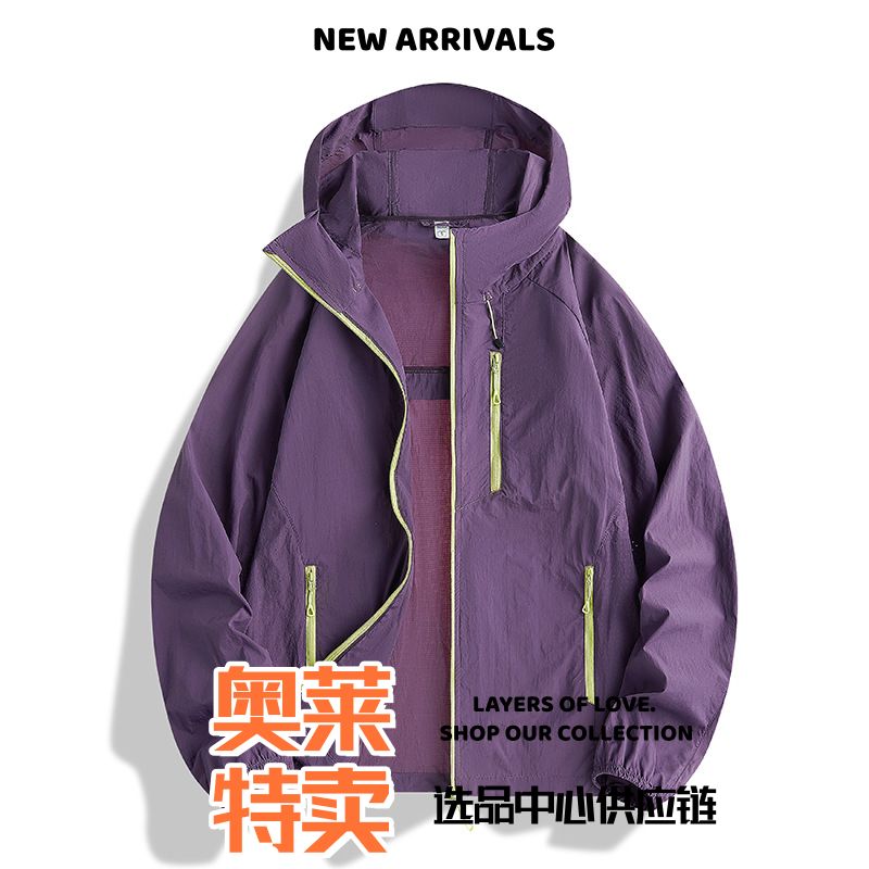 台州三门冲锋衣流行款山系户外轻薄防晒衣男女冰丝防晒服防水透气