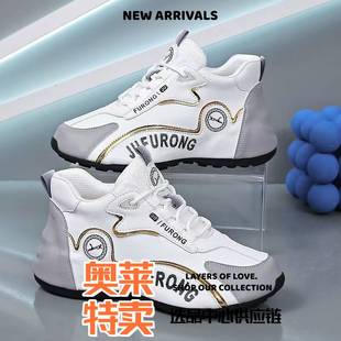 福建和诚鞋业男女侣同款休闲鞋时尚百搭日常超纤鞋款增高运动鞋