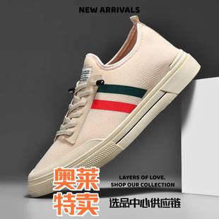 和成鞋业女鞋男鞋夏季网布鞋休闲板鞋工作透气百搭椰子鞋