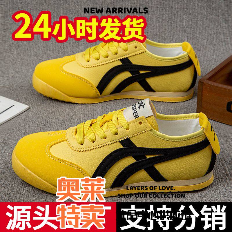 太仓运动鞋女德训阿甘鞋女春秋新款平底系带休闲运动鞋舒适轻便透