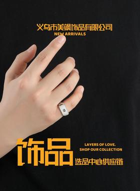 义乌市美飒饰品有限公司欧美个性时尚嘻哈几何锆石戒指金满钻古巴