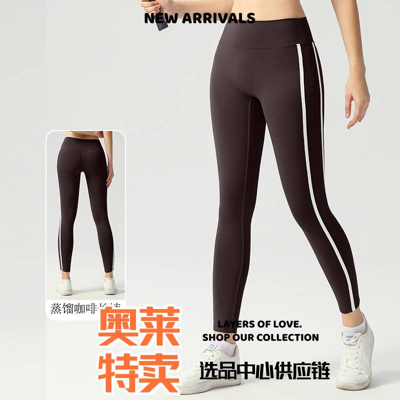 缔千服饰双线条瑜伽喇叭裤高腰提臀收腹运动裤紧身裸感舞蹈健身户