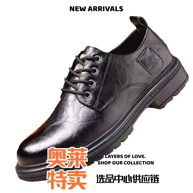 玮伦鞋业男士新款英伦风皮鞋马丁靴男鞋软底低帮百搭复古支持