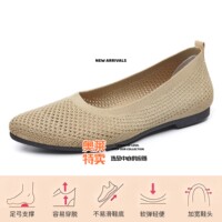 东莞运动鞋女锦世源 |鞋子女纯色尖头平底女鞋休闲透气女士布鞋法
