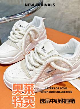 福建裕源鞋业小白鞋女鞋新款春季爆款运动板鞋女款时尚白色百搭休
