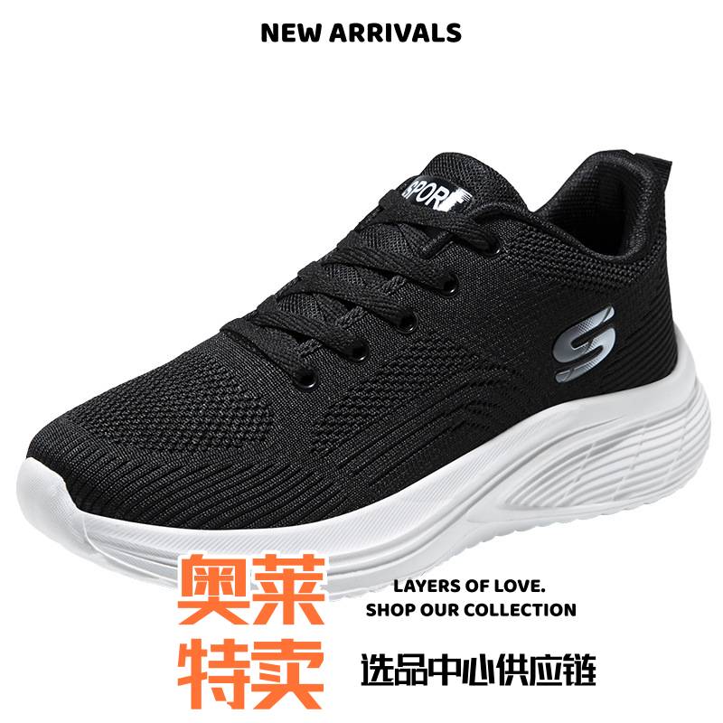 晋江乐城鞋业网鞋男女侣跑鞋新款透气舒适时尚百搭轻便运动鞋休闲