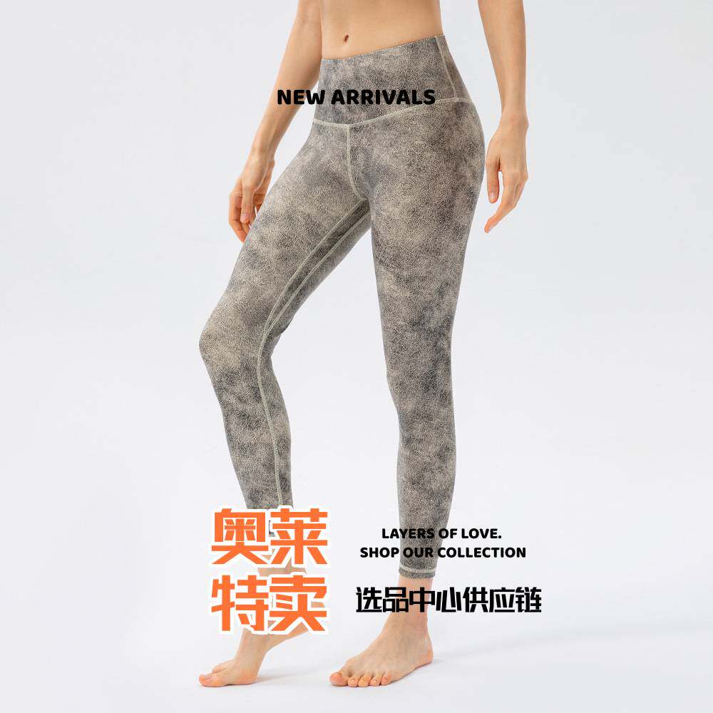 汕头市初之雯服饰店新款女高弹运动长裤仿皮紧身高腰提臀户外跑步