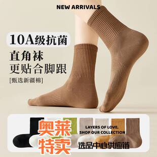 中山内裤纯棉女纯棉袜子秋冬女士度秋天直角袜子防臭吸汗透气中筒