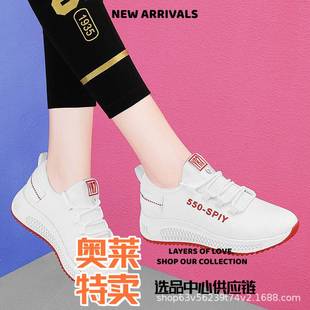 福建晋江和成鞋业女鞋夏季小白鞋女学生韩版跑步鞋运动鞋潮流休闲