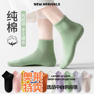 中山纯棉内裤袜业棉短春秋不掉跟棉袜防臭吸汗简约百搭