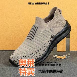 惠州市一丰鞋业鞋子男新款软底舒适跑步休闲鞋运动鞋男士休闲鞋
