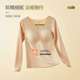 广东维尔美制衣有限公司内衣裸感无痕女蓄热保暖打底衣长袖轻薄柔