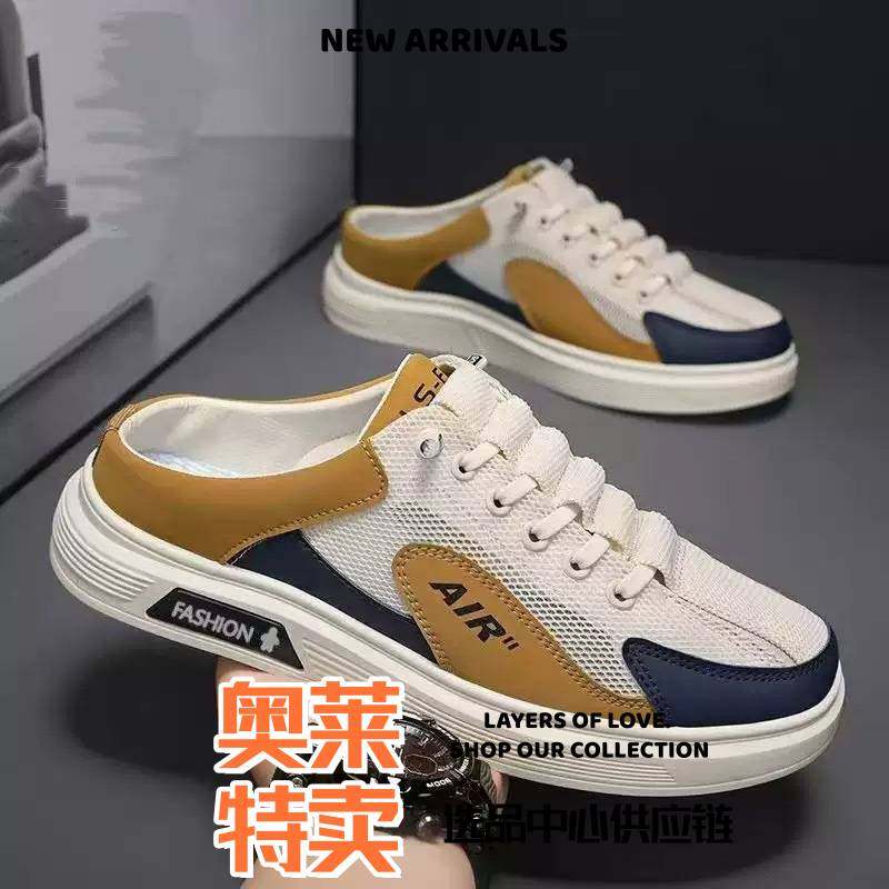 青岛福客来鞋业老爹鞋上新鞋子男板鞋男半拖男豆豆鞋男网鞋男小白,流行男鞋,单鞋,淘宝优惠券,粉丝福利购,淘宝优惠卷