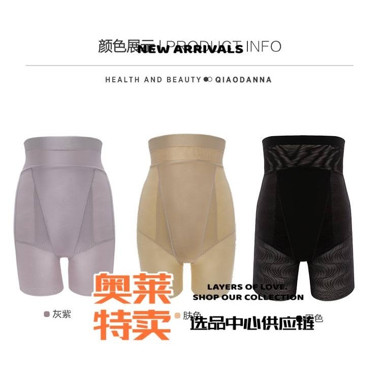 汕头市浠祺服饰有限公司舒适女裤中高腰收腹提臀腿裤透气面料舒适,女士内衣/男士内衣/家居服,塑身美体裤,淘宝优惠券,粉丝福利购,淘宝优惠卷
