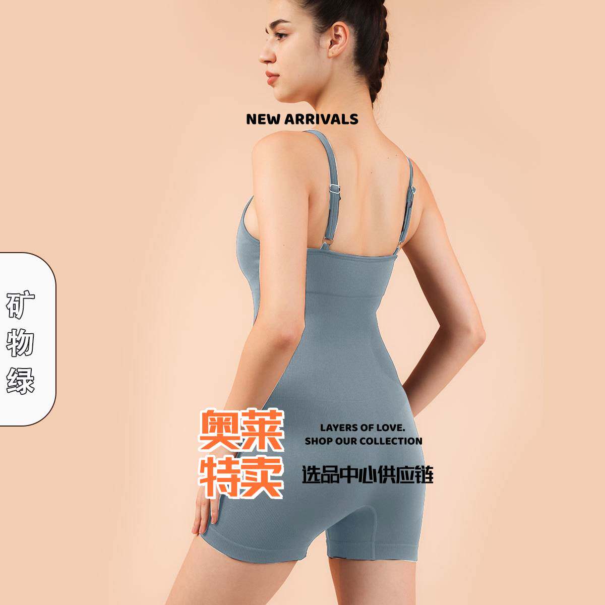 浙江爱度服饰有限公司欧美一体式速干美背无缝瑜伽服女舞蹈收腹修