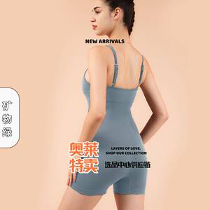 浙江爱度服饰有限公司欧美一体式速干美背无缝瑜伽服女舞蹈收腹修