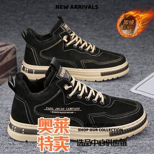 和诚鞋业加绒劳保工作男鞋秋冬保暖工地干活棉鞋男士耐磨工装休闲